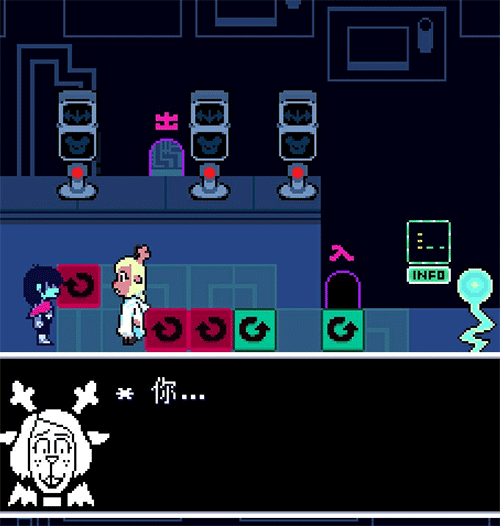 Deltarune完整版