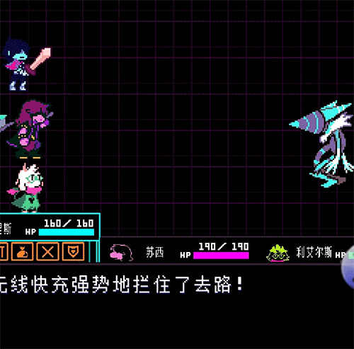 Deltarune完整版