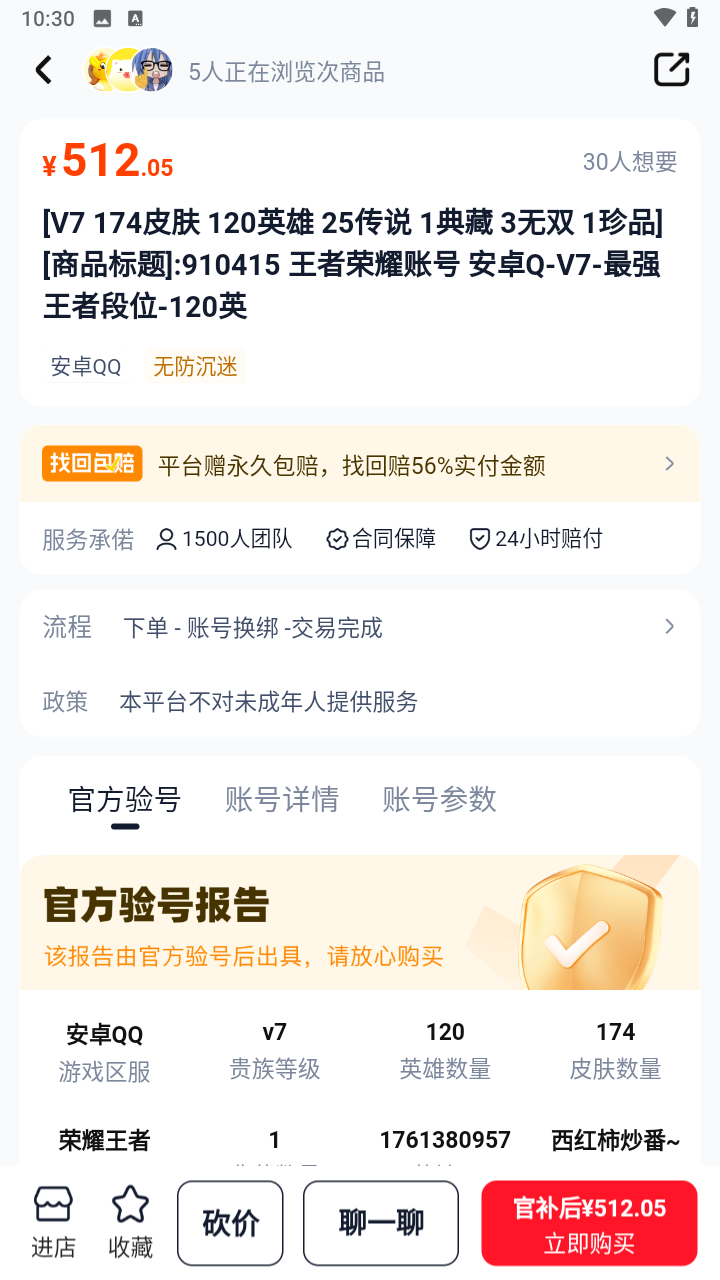 手游猫3