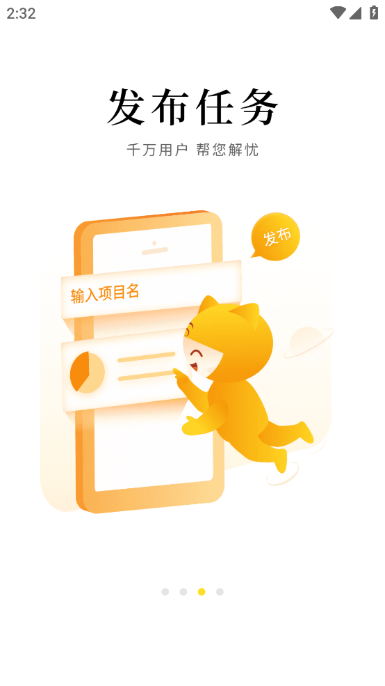 集多猫1
