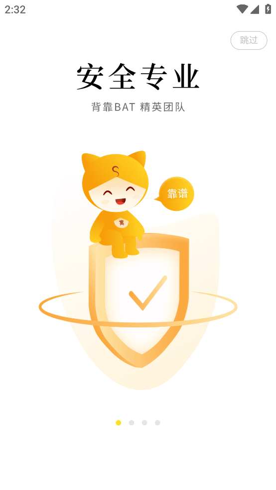 集多猫3