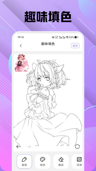 色区绘画2