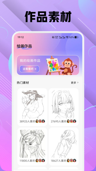 色区绘画3