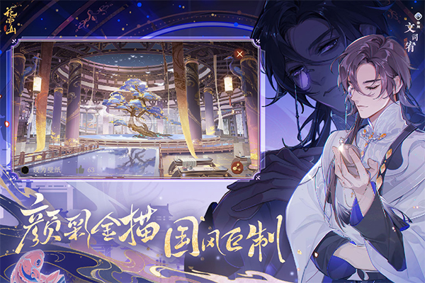 花亦山心之月国际服