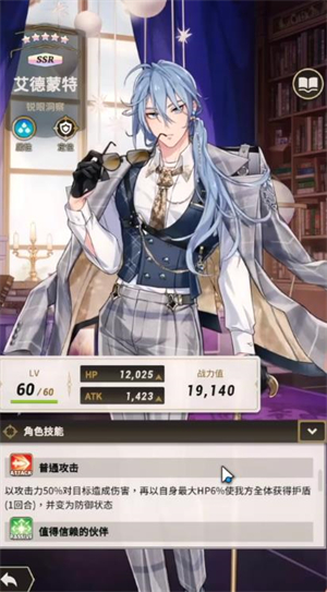 新世界狂欢最新版安卓版