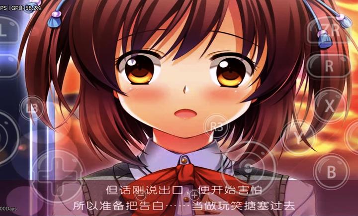高考恋爱100天