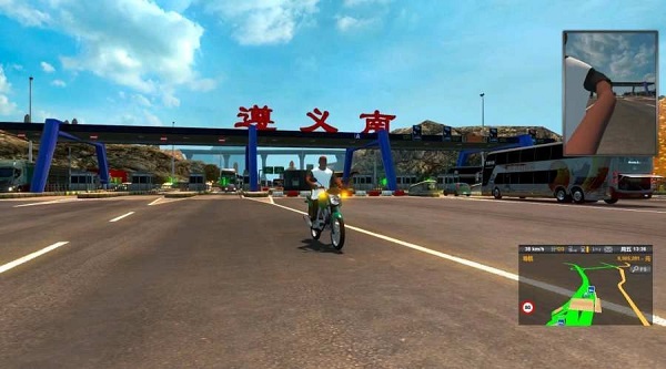 遨游中国2带语音导航手机版2
