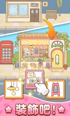 哈啰小镇原版