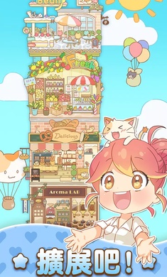 哈啰小镇原版