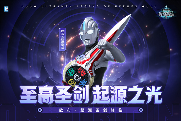 奥传26.0存档天诺制作