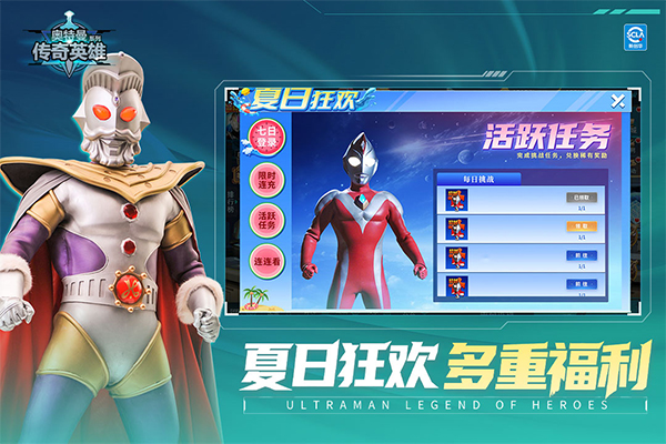 奥传26.0存档天诺制作
