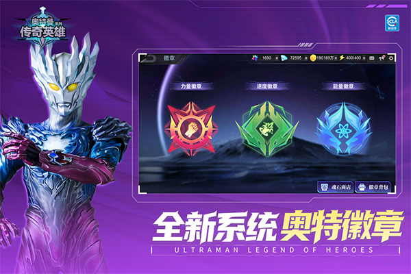 奥传26.0存档天诺制作