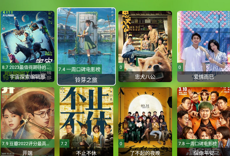 蜂蜜影视