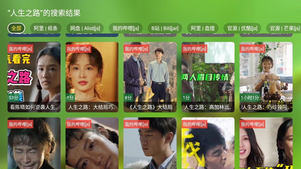 蜂蜜影视