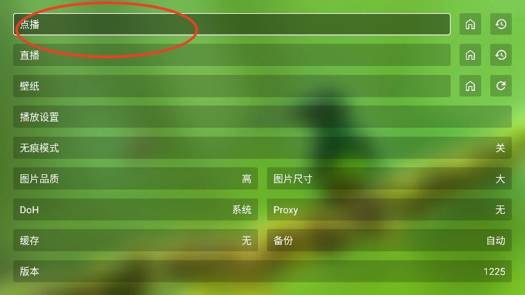 蜂蜜影视