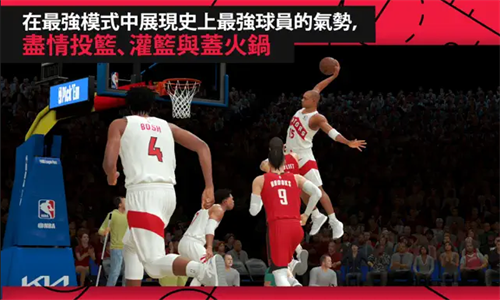 nba2k25最新版2