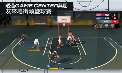 nba2k25最新版3