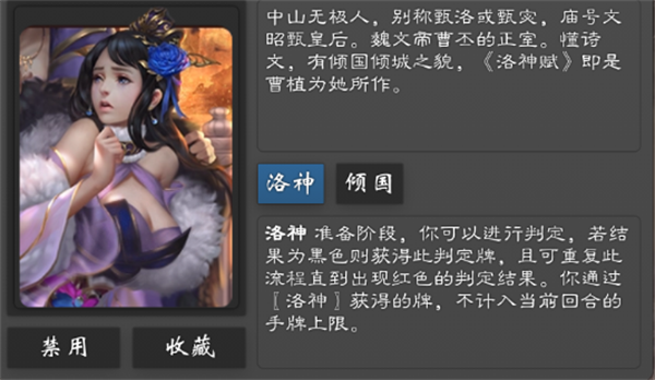 三国杀免费版