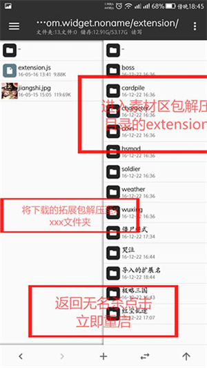三国杀免费版