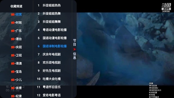 凤凰影视
