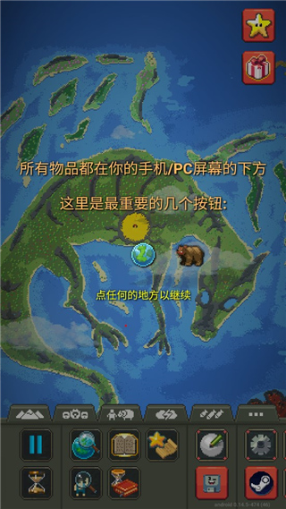 世界盒子游戏安卓版