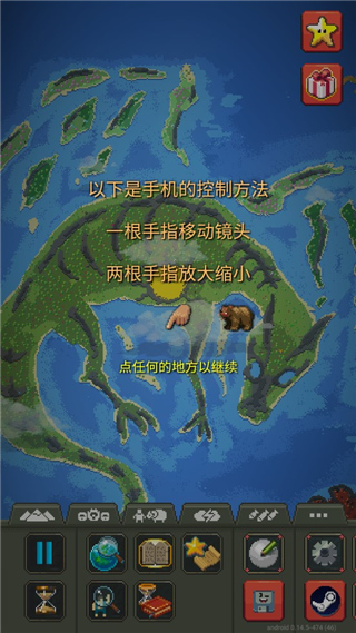世界盒子游戏安卓版