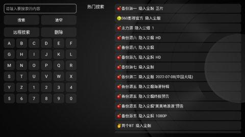 新小苹果盒子tv版