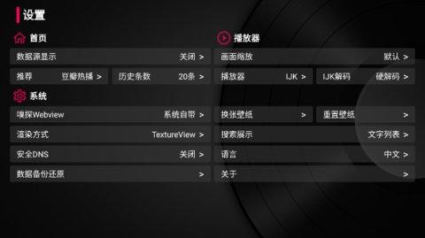 新小苹果盒子tv版