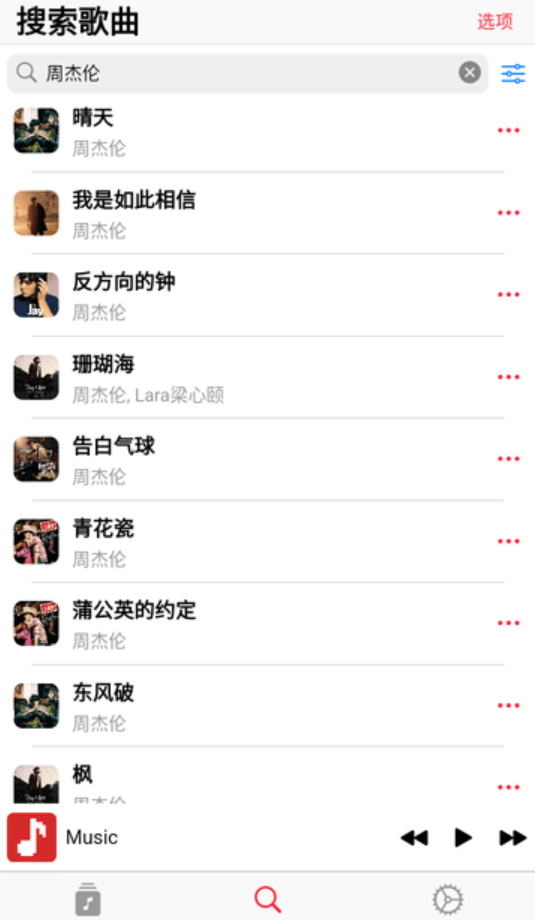 果韵音乐官方版